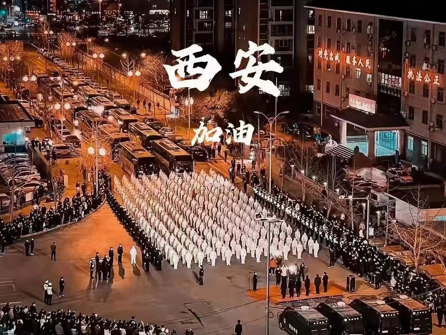 【疫情防控】工投集團(tuán)：戰(zhàn)疫星火點亮希望之光，志愿先鋒守護(hù)萬家燈火