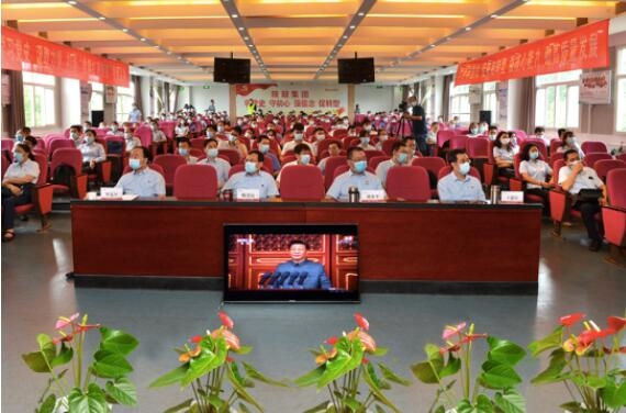 【陜鼓集團】偉大、光榮、正確的中國共產(chǎn)黨萬歲！陜鼓集團組織干部員工集中收看建黨百年慶祝大會