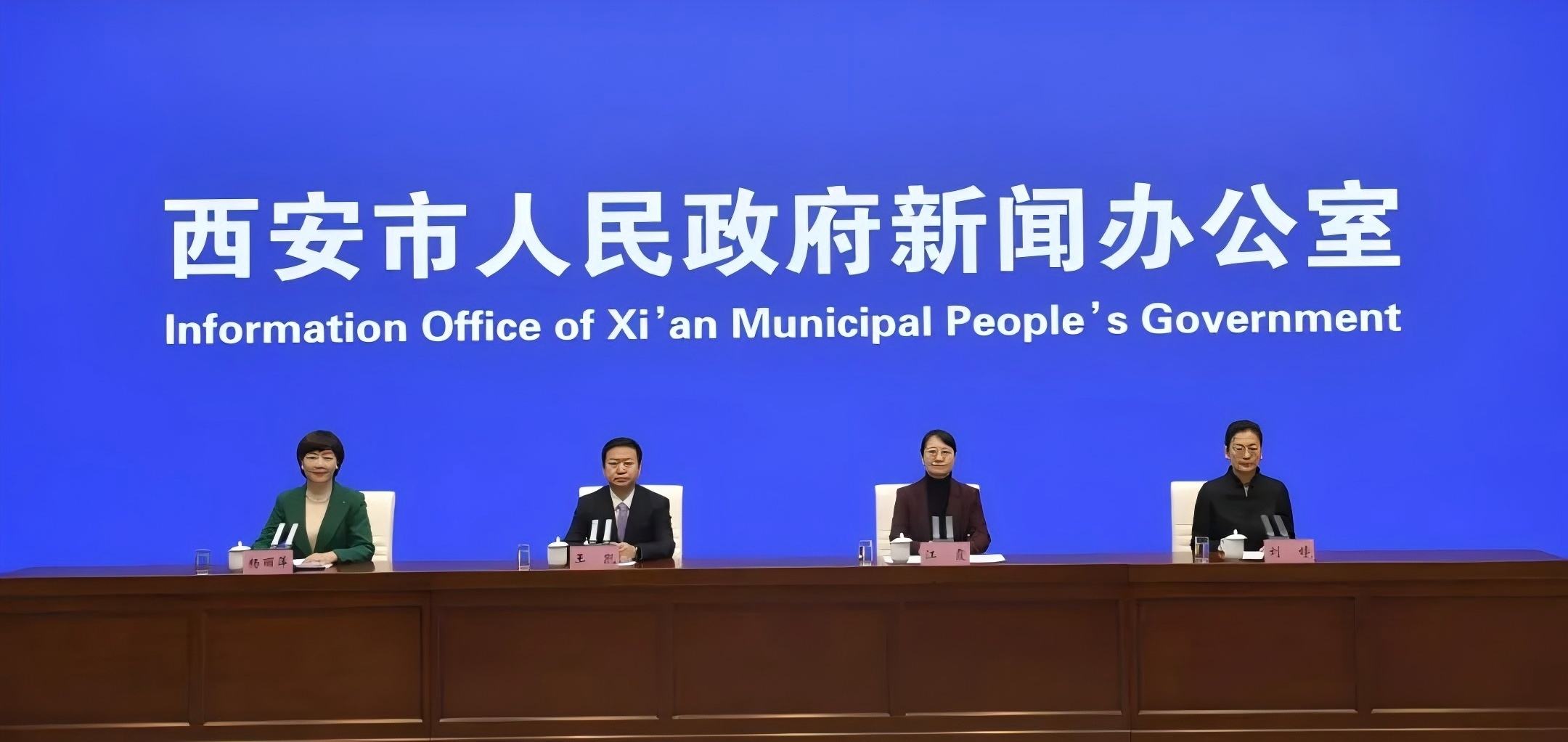 創(chuàng)新！升級(jí)！2025西安再發(fā)力！