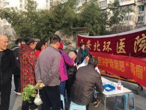 掃黑除惡 ｜西安北環(huán)醫(yī)院繼續(xù)做好掃黑除惡工作，堅決鏟除黑惡“毒瘤”