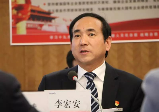 【陜鼓集團】李宏安同志兼任中國標(biāo)準(zhǔn)工業(yè)集團有限公司黨委書記、董事長