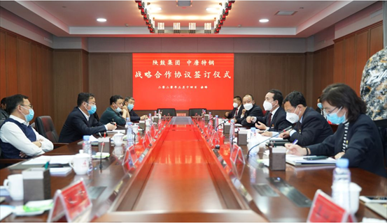【陜鼓集團】陜鼓集團與中唐特鋼簽訂戰(zhàn)略合作協(xié)議，共筑冶金行業(yè)綠色高質量發(fā)展