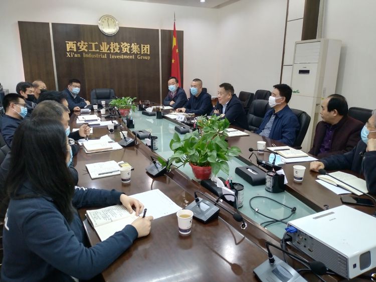 集團召開“陜縫廠”搬遷項目專題推進會，研究安排相關(guān)工作